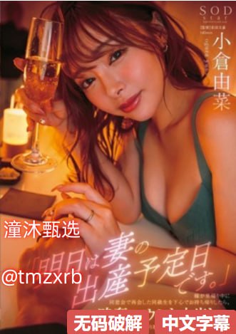 换个方式做吧樱花网エムズビデオグループ