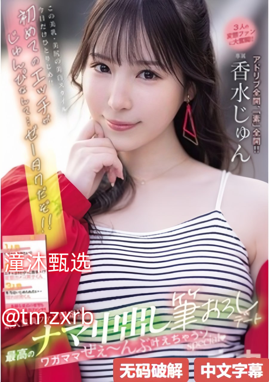 《巜年轻的公和我做愛2美味速递》免费观看最新_免费韩剧免费观看...