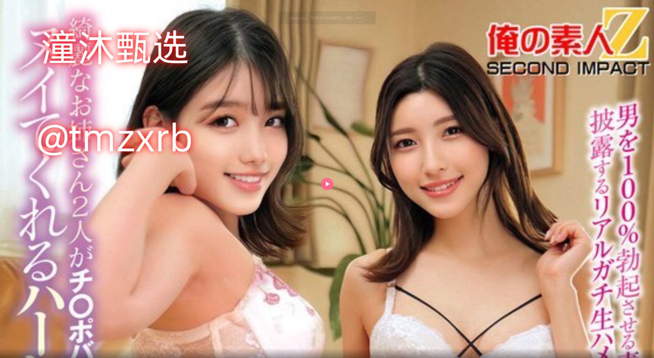 アジアポルノ、ゾーン1とゾーン2_m.jiang_未删减韩语全集免费观看