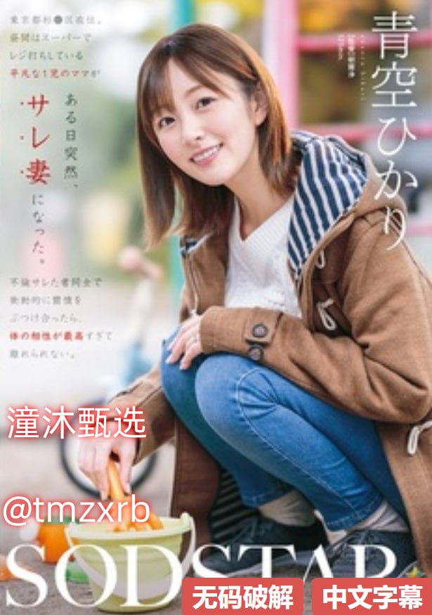 《趴下皮带write as》免费高清观看_未删减版免费播放