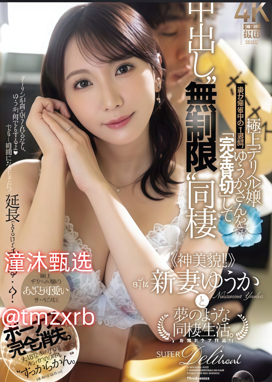 《SWAG台湾极品高潮内射》免费全集观看_vip电影手机...