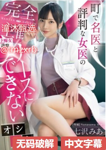 烂货公厕娇妻高Hメイリン_全集黄色录像免费播放