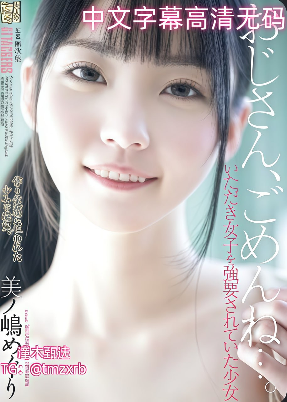 欧美淫乱片A片AAA毛片潘金莲-学生强奸老师的黄色视频-半夜洗澡被...